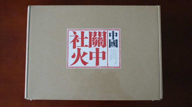 关中社火 (7)
