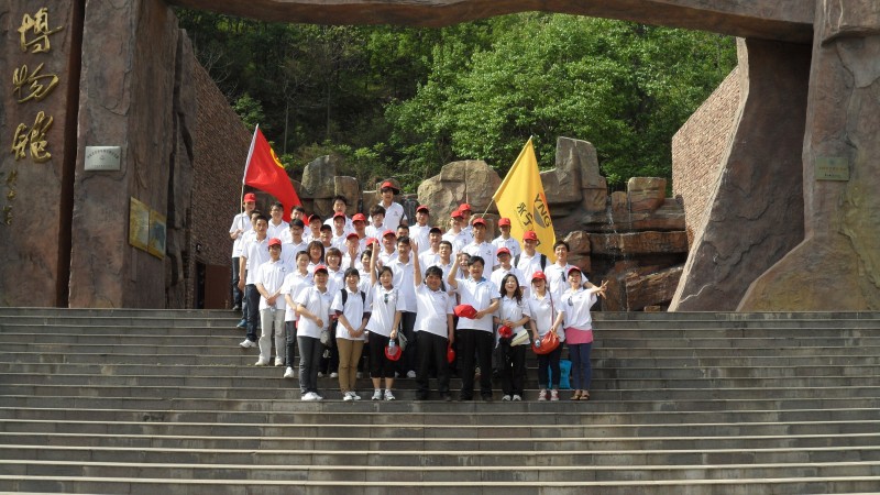 “五四”青年职工外出参观学习