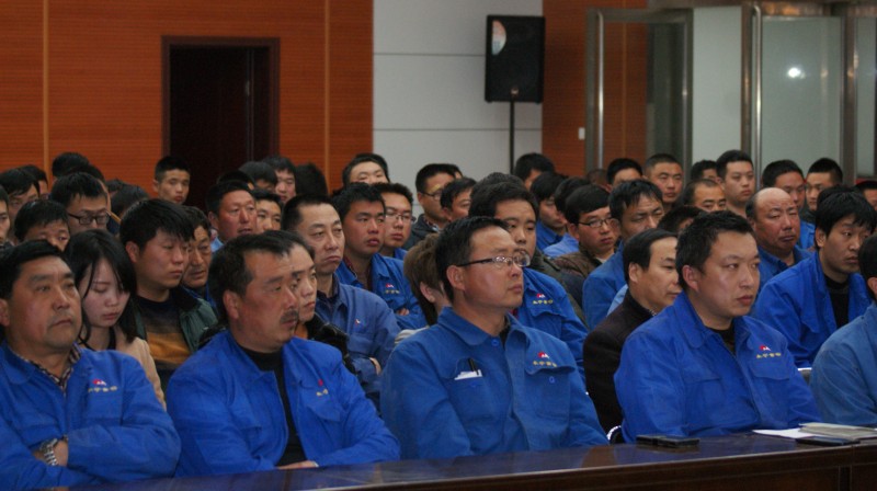 技改动员大会