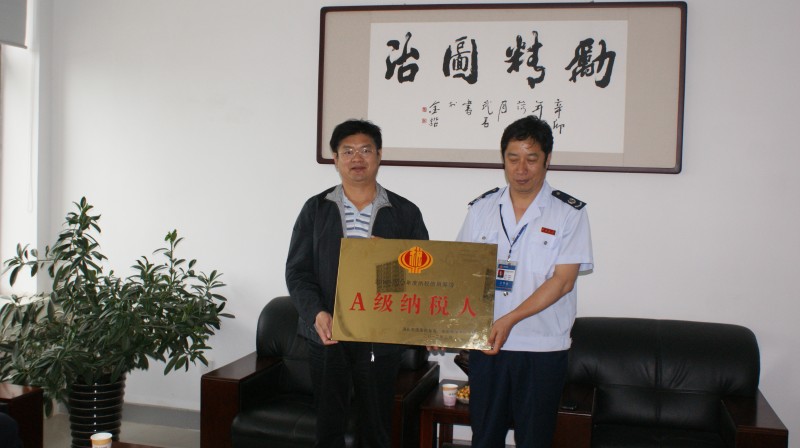 2012年5月洛阳市国税局授予我公司“***纳税人”荣誉称号